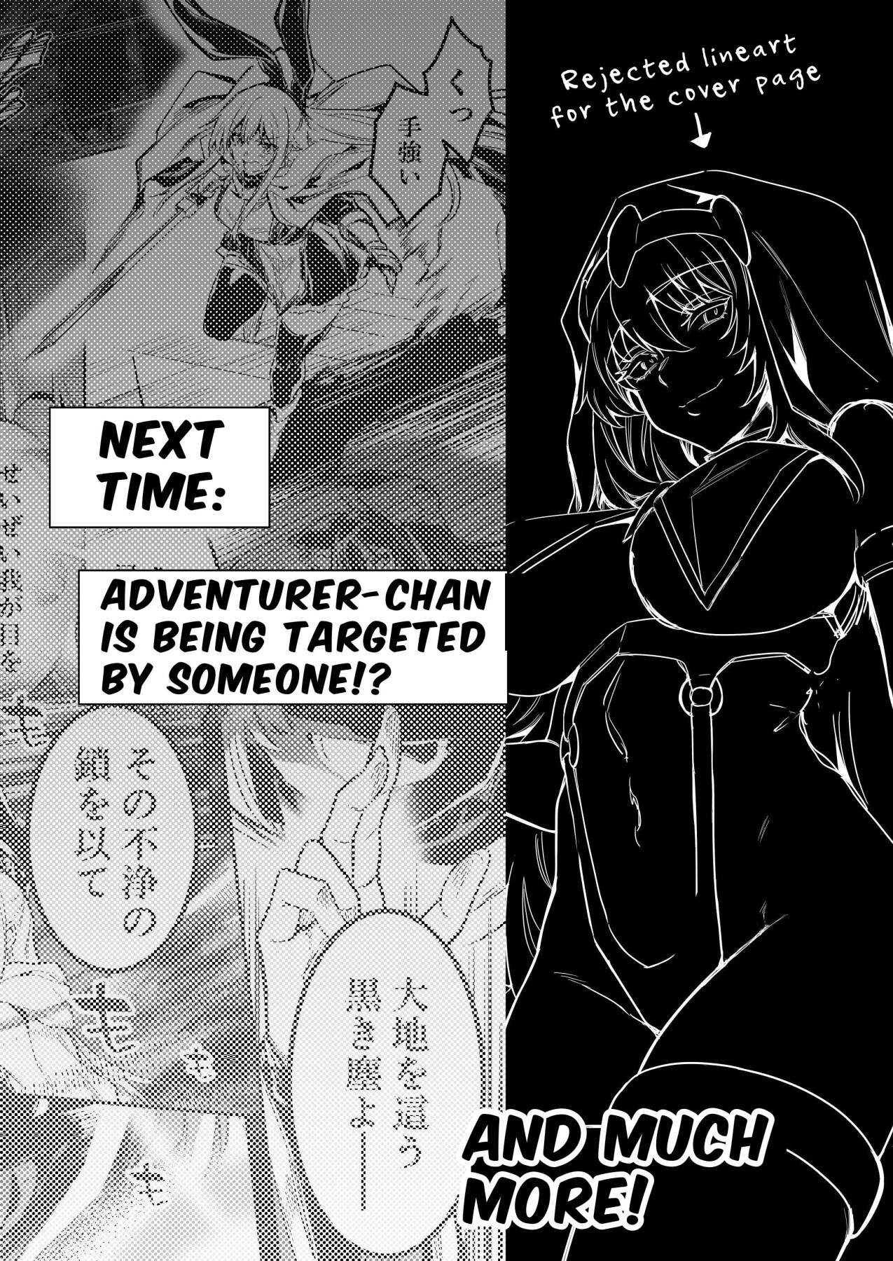 Hentai Manga Comic-Erotic Adventures with an Adventureress 3-Read-122
